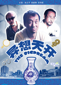欧美日韩综合久久
